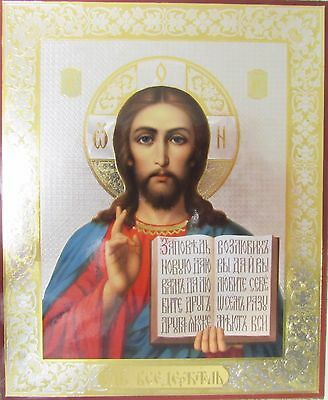 The Lord Jesus Christ - Russian Pantrocrator Icon from Sofrino - Christian Art